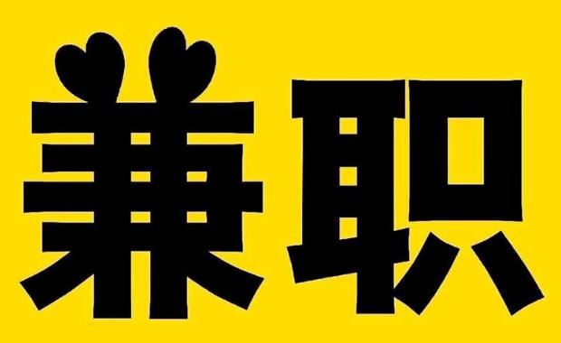延边网上兼职哪里找