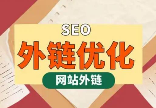 延边seo优化可以发布外链的网站资源平台